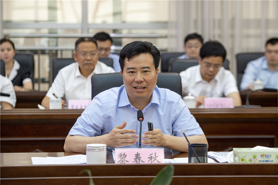 精诚合作携手共进黎春秋与格力电器股份有限公司考察团座谈