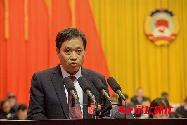 李宜堂代表政协怀化市第五届委员会常务委员会向大会作报告