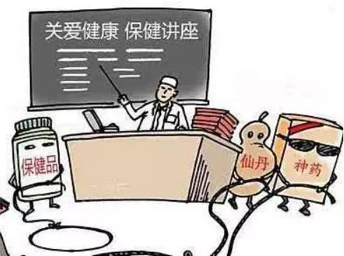 什么是会销模式 W020190227592401355959.jpg